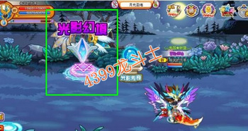 龙斗士光影幻境在哪