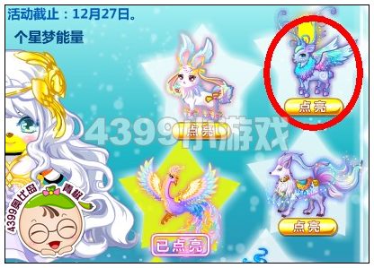 奥比岛紫阳之韵在哪得