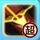 龙斗士超·蓄力箭