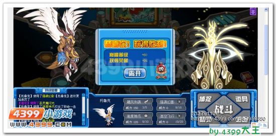 非致盲鸟 赛尔号托鲁克解析