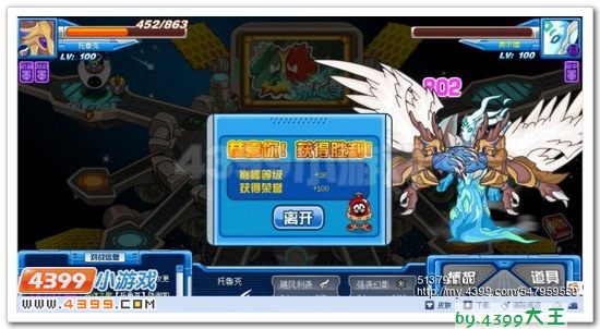 非致盲鸟 赛尔号托鲁克解析