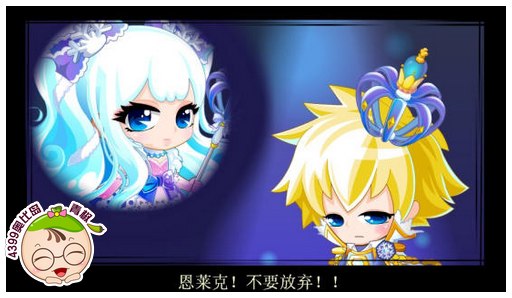 奥比岛12月14日攻略 王子大比拼