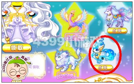 奥比岛雪梦之灵在哪得