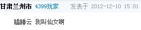 奥雅之光战宠猜猜猜第5期