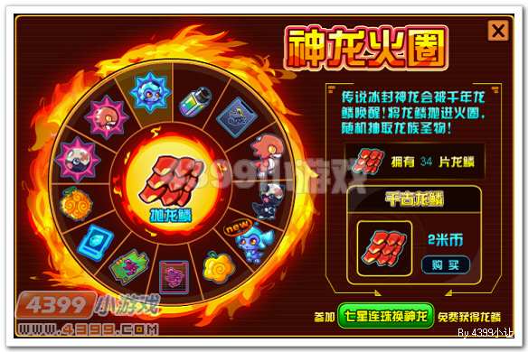 赛尔号2玛莎_玛莎蒂_玛莎拉蒂在哪 怎么抓