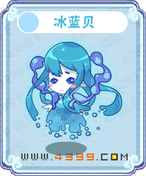 卡布西游冰蓝贝刷什么 练级
