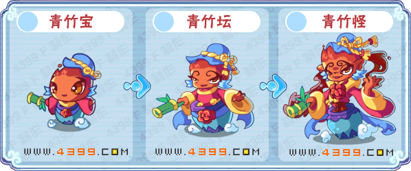卡布西游12月14日更新预告