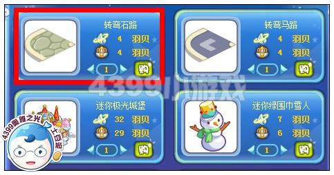 奥雅之光转弯石路在哪 怎么得