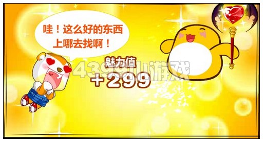 奥比岛小兜兜的圣诞购物记