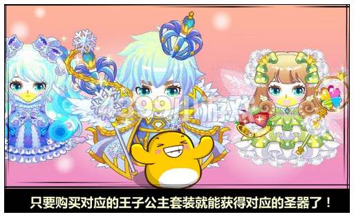 奥比岛小兜兜的圣诞购物记