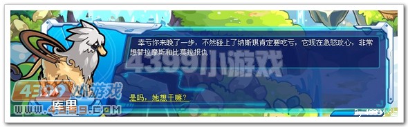 蜕变 赛尔号百变天尊