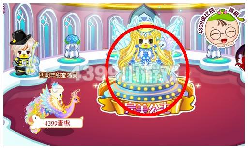 奥比岛完美公主之冰雪篇