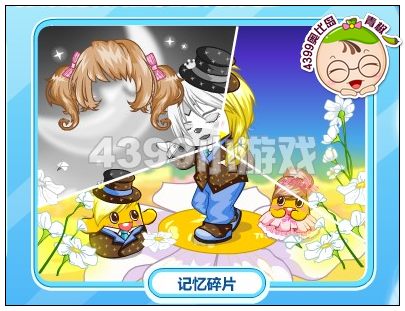 奥比岛完美公主之冰雪篇