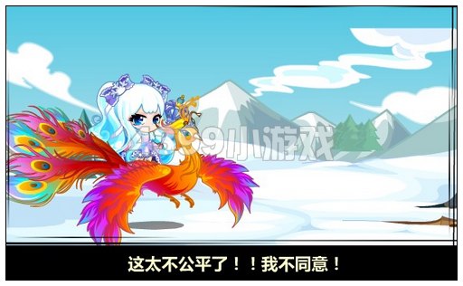 奥比岛王子大比拼