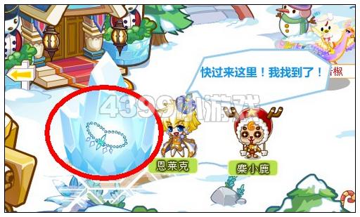 奥比岛王子大比拼