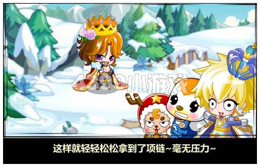 奥比岛王子大比拼
