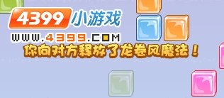 小花仙圣诞冰雪屋