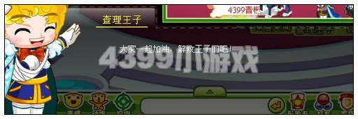 奥比岛完美公主