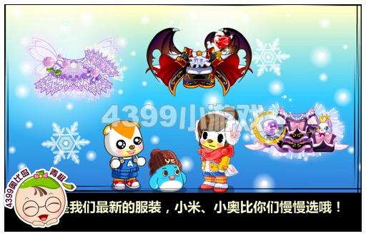 奥比岛小兜兜的圣诞购物记