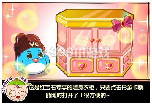 奥比岛小兜兜的圣诞购物记