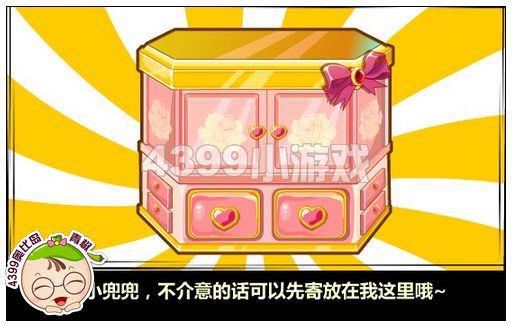 奥比岛小兜兜的圣诞购物记