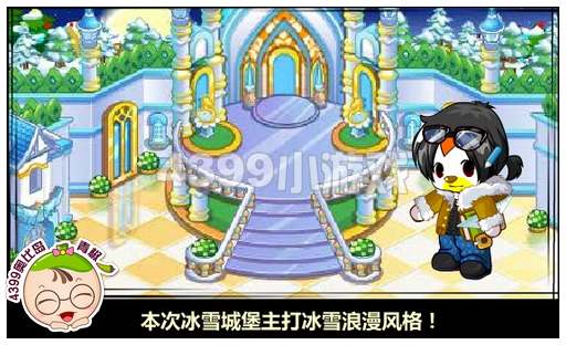 奥比岛小兜兜的圣诞购物记