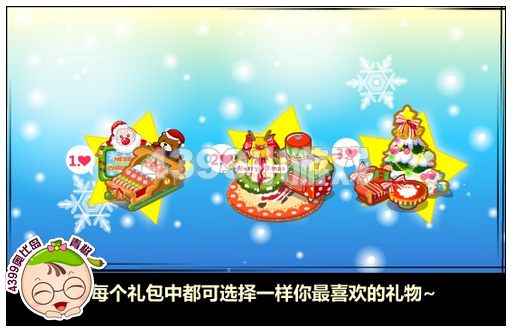 奥比岛小兜兜的圣诞购物记