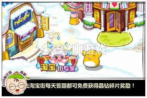 奥比岛小兜兜的圣诞购物记