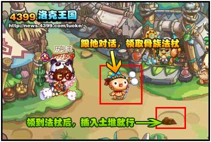洛克王国骨族巫师在哪抓 骨族巫师怎么抓