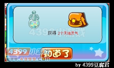 卡布西游消失的圣诞装扮