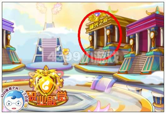 奥雅之光神光之殿在哪 怎么打