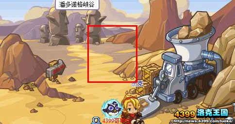 洛克王国潘多诺格峡谷在哪 怎么去？