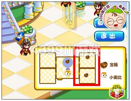 奥比岛婚礼破坏计划