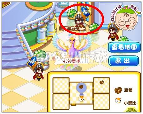 奥比岛婚礼破坏计划