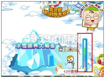 奥比岛冰雪盛典大筹备