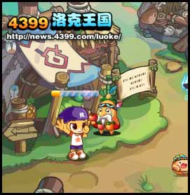 照看潘多诺格水果摊 每日得潘多果