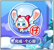 奥比岛雪灵貂的时尚考验