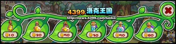 土系部落氏族秘药来袭 祖传的靠谱吗?