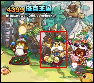 土系部落氏族秘药来袭 祖传的靠谱吗?