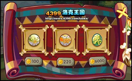 土系部落氏族秘药来袭 祖传的靠谱吗?