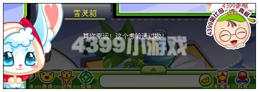 奥比岛雪灵貂的时尚考验