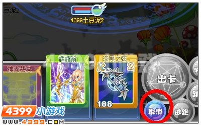 奥雅之光自动战斗系统使用技巧