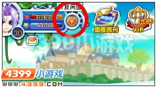 奥雅之光自动战斗系统使用技巧