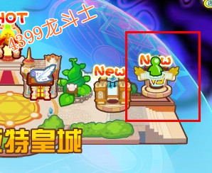 龙斗士龙神挑战擂台在哪