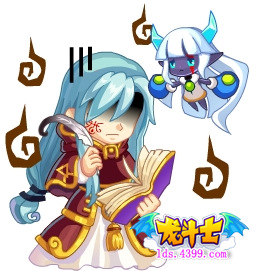 龙斗士小哭和冰罗