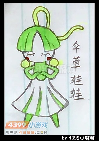 自创手绘妖怪—暮纤草