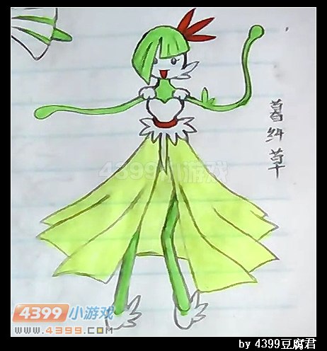 自创手绘妖怪—暮纤草