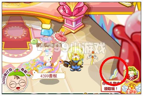 奥比岛优雅王子记忆碎片在哪里