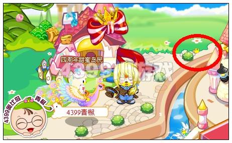 奥比岛优雅王子记忆碎片在哪里
