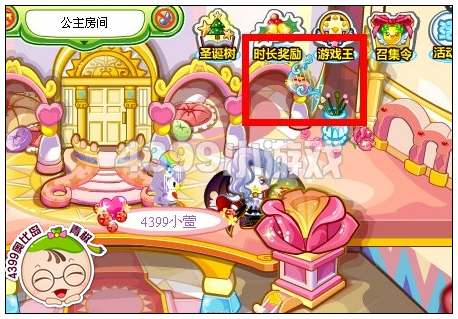 奥比岛暗夜王子记忆碎片在哪里